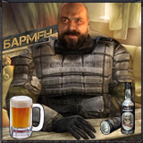 Бармен
